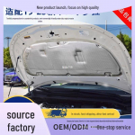 Mootorikatte heli- ja soojusisolatsioonipuuvill 2019-2025 Toyota Corolla, Pioneer ja uute Levin mudelite jaoks 2019-2025 Levin [Standard] - Hood