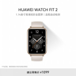 Huawei Watch FIT 2 nutikell