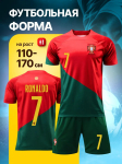 Ronaldo Portugali jalgpallis&auml;rk Meistrite liiga v&auml;ljaanne Jalgpallis&auml;rgid Treening&uuml;likonna komplekt 24