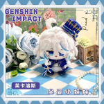Genshin Impact Palusnukud Varesa Escoffier Skirk Ineffa Dahlia Kott Ripats V&otilde;tmehoidja Anime Kuju T&auml;idisega M&auml;nguasjad Kingitus 10cm