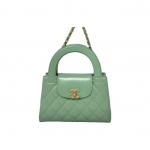 Chanel Klassikaline Logo Teemantmustriga Tepitud Nahast Kett L&auml;ikiv Vasikanahast &Uuml;he &Otilde;la Messengeri Kott Mini Naiste Roheline Box(Basic Set+Box) roheline