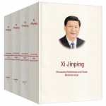 Xi Jinping: Hiina juhtimine (4-k&ouml;iteline komplekt)