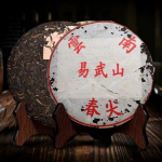 357g Yunnan Vana Pu-erh Teekook 2003 Yiwu Chunjian Sheng Puerh Tee Laagerdunud Puer Tee 357G