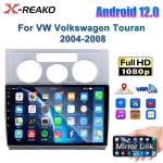 2Din Android Carplay Android Auto jaoks Volkswagen Touran 1 2004-2018 WIFI raadiod Bluetooth autostereo subwoofer autoraadio 1GB+32GB carplay