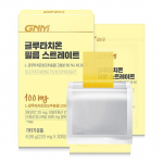 GNM glutathione film straight 30 sheets 1 box (30 days supply) 1 box of glutathione