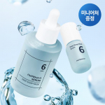 NUMBUZIN No. 6 Deep Sleep Mask Pack Serum 50ml special (+15ml free)