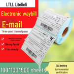 Vastupidavad 100x100mm termilised saatmiskleebised: Isekleepuv rahvusvahelise logistika ja ePaketi jaoks. 20x10x2000 sheets single row horizontal
