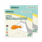 Bebesom Kolmes&otilde;rmelised &Uuml;hekordselt Kasutatavad Plastikkindad &ndash; H&uuml;gieenilised K&ouml;&ouml;gi- ja Beebihoolduskindad, Korea 200pcs * 2pack