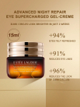 Est&eacute;e Lauder Advanced Night Repair Eye Supercharged Geel-kreem (Vanad/uued versioonid saadetakse juhuslikult) 15ml