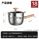 Kangbax 18cm 316L roostevabast terasest Yukihira pott aurutiga