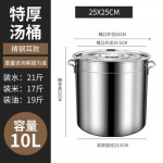 Jingqingfu raskeveokite roostevabast terasest keedupott kaanega 25cm