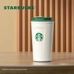 Starbucks Klassikaline isoleeritud termotass 473ML