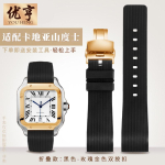 Pehme kummist kellarihm Cartier Sandoz Santos 100 jaoks Silikoonist Meeste Naiste Kellarihm 20mm 23mm Roostevabast terasest pandla tarvikud 23mm beige