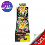 Pokemoni kaardim&auml;ng MEGA Dream ex BOX K&otilde;rgeklassiline pakk Br&auml;nd avamata kilet&uuml;kk.