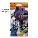 UNION ARENA Neon Genesis Evangelion EVA TCG Boosterpakett UA44BT Jaapani v&auml;ljaanne Kogumiskaart Anime m&auml;ngukogumiskaardid