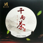 2013 Anhau Tee Anhua Tumepunane Tee Vana Puu Laagerdunud Maitse Anhua Hunani Tee 750g 750g