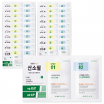 ROHKEM:N VC-Shot Oxygen Peel 20ea