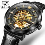 JINSHIDUN-Uus tipptasemel meeste k&auml;ekell, automaatne mehaaniline k&auml;ekell, &otilde;&otilde;nsast nahast k&otilde;rgekvaliteediline k&auml;ekell