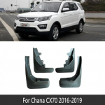 Auto porilapid Chana Changan CX70 CX70T 2016~ 2017 2018 Poritiiba pritsmekaitse Poritiibad Auto Fit Chana CX70