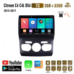 2 Din For Citroen C4 C4L DS4 2012 - 2017 Carplay auto Android autoraadio pleier auto multimeedia videopleier WIFI GPS-navigatsioon DSP 2+32GB 2+32GB
