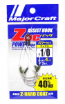 Major Craft ZOC Heavy Duty Twin Assist konksud ZOC-PD40 suurus 1/0 (1038)