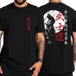 Bushido mustriga tr&uuml;kitud meeste T-s&auml;rk &Uuml;mara kaelusega lahtised topid hingavad mugavad suvised Harajuku &uuml;lisuured graafilised t-s&auml;rgid 3XL