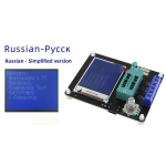 GM328 transistori tester LCR dioodi mahtuvus ESR pinge sagedusm&otilde;&otilde;tur PWM DIY komplekt-t&uuml;&uuml;pi c laadimine GM328A