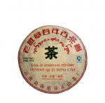 357 g 2007. aasta keedetud Puerh teekook Yunnani vana puerhi k&uuml;pse tee Premium puerhi vana tee
