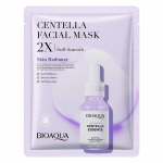 BIOAQUA Collagen facial mask C Facial mask moisturizing and refreshing Centella-5PCS