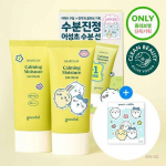 [1+1 pakett] Goodal Clear Houttuynia Cordata rahustav niisutav p&auml;ikesekreem 50ml 1+1 pakett (50ml+50ml+kleebis)