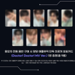 [+APPLE MUSIC 0302 FACE TO FACE] ZEROBASEONE 5. minialbum [BLUE PARADISE] POB APPLE MUSIC SET