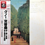 LP Vin&uuml;&uuml;lplaat ORCHESTRE DU CAPITOLE DE TOULOUSE, - Charles Gounod S&uuml;mfoonia nr 1 D-duuris EAC40182 ANGEL Jaapan Obi Klassikaline Kasutatud