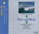 CD OST - Alpha laine / 1 / f meelekontroll Wav Jaapan ObiHelirajad ja Muusikalid Kasutatud