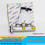 Peapiduripump Jianglingile, Baodianile, Baoweile, Qinglingile, Landwind X6-le ja TFR pikapitele Jianjun Lian