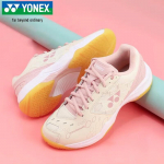 YONEX SHB101CR Power Cushion Sulgpallijalatsid 39 (245mm)