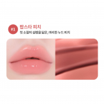 LANEIGE Juice Pop Box Huulev&auml;rv 4,5g 01POP-STAR PEACH