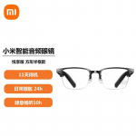 Xiaomi Mijia nutikad heliprillid - Naudinguv&auml;ljaanne