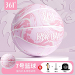 361 V&auml;liskummi Korvpall T&auml;iskasvanud Teismelised - Suurus 7 Standard / 5 Noored K&otilde;rge Tagasil&ouml;&ouml;giga Niiskust Imav Vastupidav On Size 5 Basketball Youth/Teen beige