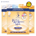 Senka Perfect Aqua Bouncy Mask Bouncy Moist, Facial Mask, 25 ml (Pack of 3) - by Shiseido Japan 25 ml x 3 pcs kollane