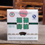 2007 CNNP Zhongcha Fulu Shouxi Yunnan Pu'er Puer Puerh Tee t&ouml;&ouml;tlemata ruudukujuline telliskivi 100g 100g