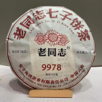 2023 Haiwan 9978 Shu Puer tee LaoTongZhi Ripe Puer 357g 357g