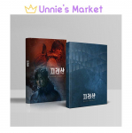 Jirisani korea K-draama OST [2CD] / Jihyun Jun / Jin(BTS) 1EA