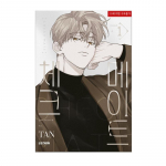 Matk 1-2 Korea koomiksiraamat Korea Webtoon Manhwa 1