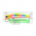 Ima komomo II 90 Ujuv lant 105 (8281)