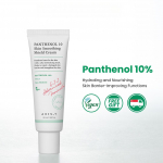 AXIS-Y PANTHENOL 10 Skin Smoothing Shield Cream
