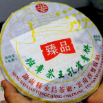 357g Yunnan Toores Pu-erhi Teekook 2022 Banzhang Paabulind Sheng Pu'er Tee Puerh Tee