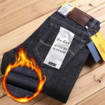 Polsterdatud ja paksendatud teksad meeste talvised sirged p&uuml;ksid lahtised tide kaubam&auml;rgiga elastik v&auml;ljast vabaaja pikad p&uuml;ksid meessoost 28 indigo