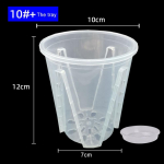 14 cm plastikust lillepott Lillepott, millel pole m&auml;danenud juuri 10cm