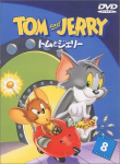 DVD - Tom ja Jerry VOL.8 Jaapani Anime/M&auml;ng Kasutatud