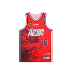 Li Ning CBA Series Spordi Mugav Hingav Korvpalli S&auml;rk Klassikaline V&auml;ljalase 24-25 Hooaeg Guangzhou Long Lions Meeskond Jiao Boqiao 16 AAYUA47-1 S